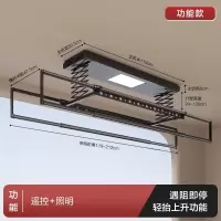 如华福禄电动晾衣架智能遥控升降晒衣架阳台双杆自动家用凉衣架烘干伸缩杆_G06-黑经典款遥控照明无横杆包