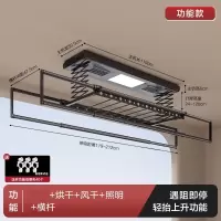 如华福禄电动晾衣架智能遥控升降晒衣架阳台双杆自动家用凉衣架烘干伸缩杆_G06-黑功能款烘干风干照明横杆包
