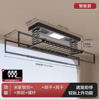 如华福禄电动晾衣架智能遥控升降晒衣架阳台双杆自动家用凉衣架烘干伸缩杆_G06-黑智能款米家智控烘干风干照明横杆包