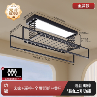 如华福禄电动晾衣架智能遥控升降晒衣架阳台双杆自动家用凉衣架烘干伸缩杆_G06-黑屏照明双排剪刀架米家智控遥控横杆包