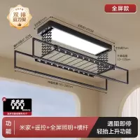 如华福禄电动晾衣架智能遥控升降晒衣架阳台双杆自动家用凉衣架烘干伸缩杆_G06-黑屏照明双排剪刀架米家智控遥控横杆包