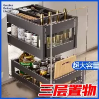 如华福禄调料调味拉篮厨房橱柜双层抽屉式小尺寸铝合金碗篮厨柜调味篮