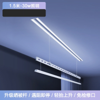 如华福禄隐形电动晾衣架暗隐藏阳台内嵌入式双杆自动遥控升降智能晾晒衣杆_1.5米单杆晒被杆✅照明遥控
