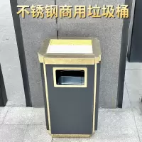 如华福禄不锈钢垃圾桶酒店大厅商场用写字楼公共场所电梯口带烟灰缸灭烟桶