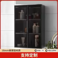 如华福禄厨房吊柜墙壁柜铝合金浴室置物柜收纳柜马桶卫生间化妆品边柜