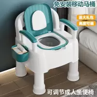如华福禄老人移动马桶家用孕妇成人坐便器卧室坐便椅便携式坐便架