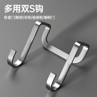 邦可臣不锈钢双s型重物挂钩免打孔强力承重门后多功能柜门高级收纳挂架
