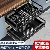 邦可臣拉篮厨房橱柜双层抽屉式调味碗架橱柜收纳碗碟篮