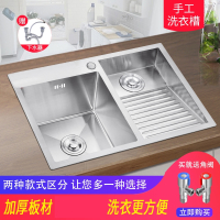 邦可臣洗衣池阳台家用洗衣水槽带搓板洗衣盆一体大号手工单槽