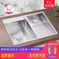 邦可臣洗衣池阳台家用洗衣水槽带搓板洗衣盆一体大号手工单槽