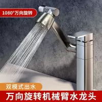 邦可臣铜卫生间水龙头冷热家用万向旋转枪灰洗手盆洗脸池面盆龙头奶白