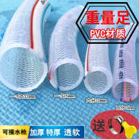 如华福禄PVC水管软管家用4分6分1寸洗车塑料浇水管蛇皮管牛筋管花园管