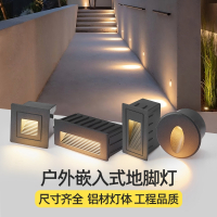 如华福禄户外墙角灯楼梯地脚灯嵌入式踏步灯86型人体感应台阶灯踢脚灯