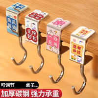 如华福禄书包挂钩课桌桌边可调节小学生背包书桌挂包勾钩子宿舍