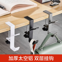 如华福禄书包挂钩学生课桌侧边挂包免粘免贴可拆卸移动书桌桌边钩