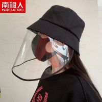 南极人防飞沫防护防晒渔夫帽女士多面防护男防护面罩防晒遮阳帽