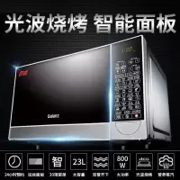 [新品]Galanz/格兰仕[新品]格兰仕光波炉智能家用微波炉烤箱一体23L 800W速热光波炉