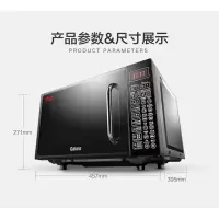 [新品]Galanz/格兰仕)迷你小型平板微波炉 微蒸烤一体机 家用20升 烧烤烤肉烤鸡烤红薯烤蛋糕热米饭
