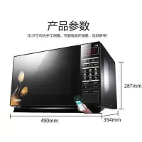 [新品]Galanz/格兰仕[新品]格兰仕微波炉 光波炉 微烤箱一体机 23L 800W 家用 平板烧烤 智能控