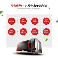 [新品]Galanz/格兰仕[新品]格兰仕 微波炉 光波炉 烤箱一体 23L 平板 智能解冻 蒸汽 组合烧烤