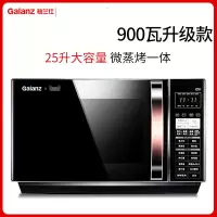 【新品】Galanz/格兰仕【新品】格兰仕微波炉智能蒸烤箱一体家用平板式光波炉全自动