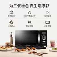 [新品]Galanz/格兰仕微波炉 家用 光波炉 平板式 微彼炉 变频 徽波炉家用 微波炉烤箱一体机 23升 G90F2