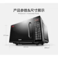 [新品]Galanz/格兰仕)迷你小型平板微波炉 微蒸烤一体机 家用20升 烧烤烤肉烤鸡烤红薯烤蛋糕热小米饭 G70F2
