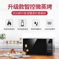 [新品]Galanz/格兰仕[新品]格兰仕(Galanz)光波炉 微波炉 烤箱一体机 家用 平板 23L 智能