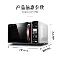 [新品]Galanz/格兰仕[新品]格兰仕微波炉 光波炉 家用 微烤箱一体机 烧烤 智能平板控25升大容量900W功率