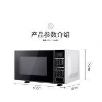 [新品]Galanz/格兰仕[新品]格兰仕变频微波炉蒸烤箱一体家用智能小型平板式光波炉