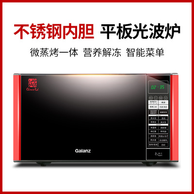 [新品]Galanz/格兰仕[新品]格兰仕微波炉家用烤箱一体平板式不锈钢内胆光波炉新款