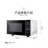 [新品]Galanz/格兰仕箱一体家用智能小型平板式光波炉