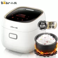 小熊(Bear)电饭煲电饭锅IH立体加热2升迷你小智能可预约IMD触摸控多功能2-4人小容量煮粥锅 高端IH2L