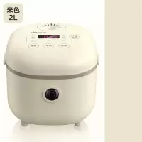 小熊电饭煲家用2L迷你全自动煮饭电饭锅小型智能多功能2-3人