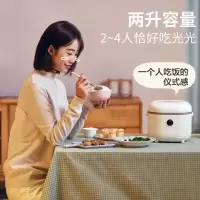 小熊电饭煲家用2L升迷你煮饭电饭锅小型智能饭煲1-2宿舍3-4人 粉色