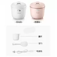 小熊电饭煲多功能小型家用1-2人全智能宿舍迷你可定时预约不粘锅 粉色