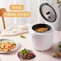 小熊电饭煲迷你小型电饭锅家用多功能一人食1-2人宿舍单人煮饭锅 白色
