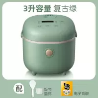 小熊电饭煲智能多功能家用3L升迷你小型电饭锅全自动煮饭锅2-5人 复古绿