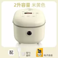 小熊电饭煲智能多功能家用3L升迷你小型电饭锅全自动煮饭锅2-5人 米白色
