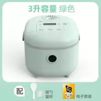 小熊电饭煲智能多功能家用3L升迷你小型电饭锅全自动煮饭锅2-5人 绿色