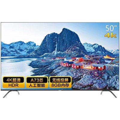 新品Changhong/长虹 50英寸全面屏无边框4K液晶超薄智能电视