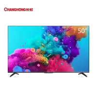 新品Changhong/长虹 50英寸超薄语音智能4K平板全面屏液晶电视AI人工智能