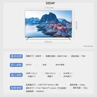 新品Changhong/长虹 电视4K高清智能网络wifi平板液晶彩电 (智能网络全面屏)50英寸