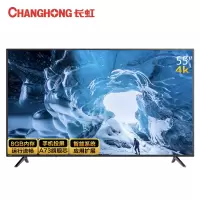 新品Changhong/长虹 55英寸电视机4K智能网络wifi液晶彩电