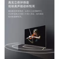 新品Changhong/长虹 65英寸4K超高清智能网络HDR平板液晶电视机