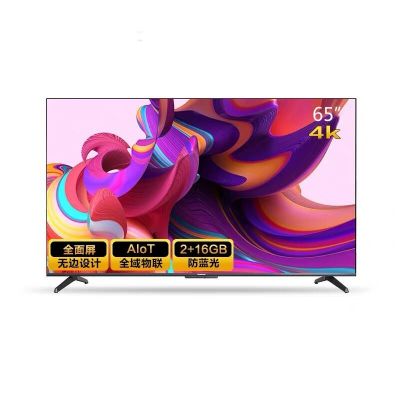 新品Changhong/长虹 65英寸超薄语音4K全面屏液晶网络平板电视