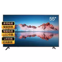 新品Changhong/长虹55英寸4K超高清智能网络wifi平板液晶电视机大内存