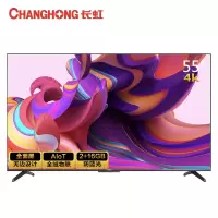 新品Changhong/长虹55英寸超薄远场语音智慧屏4K超高清液晶电视