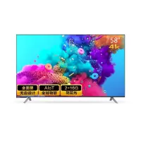 新品Changhong/长虹58英寸超薄语音智能4K平板全面屏液晶电视机