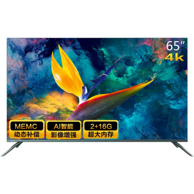 新品Changhong/长虹65英寸4K超薄全面屏智能wifi液晶语音电视机